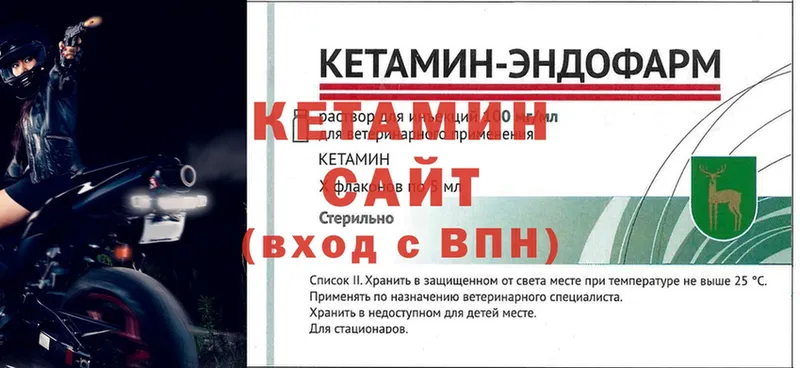 КЕТАМИН ketamine  купить   Нововоронеж 