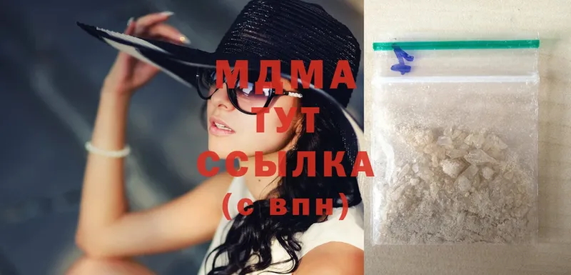 ссылка на мегу маркетплейс  Нововоронеж  MDMA молли 